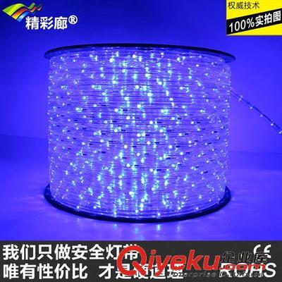 【LED彩虹管--扁三线 精彩廊LED厂家【热销产品:扁三线彩虹管 蓝光 220V】亮化专用】LED彩虹管--扁三线 精彩廊LED厂家【热销产品:扁三线彩虹管 蓝光 220V】亮化专用批发价格,厂家,图片,中山市古镇安丽光电灯饰厂 -